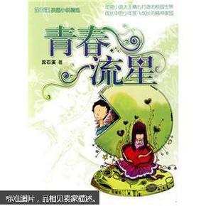 把爱带回家|“真情暖童心 相伴护成长”宝鸡市2024寒假儿童关爱服务活动(三)