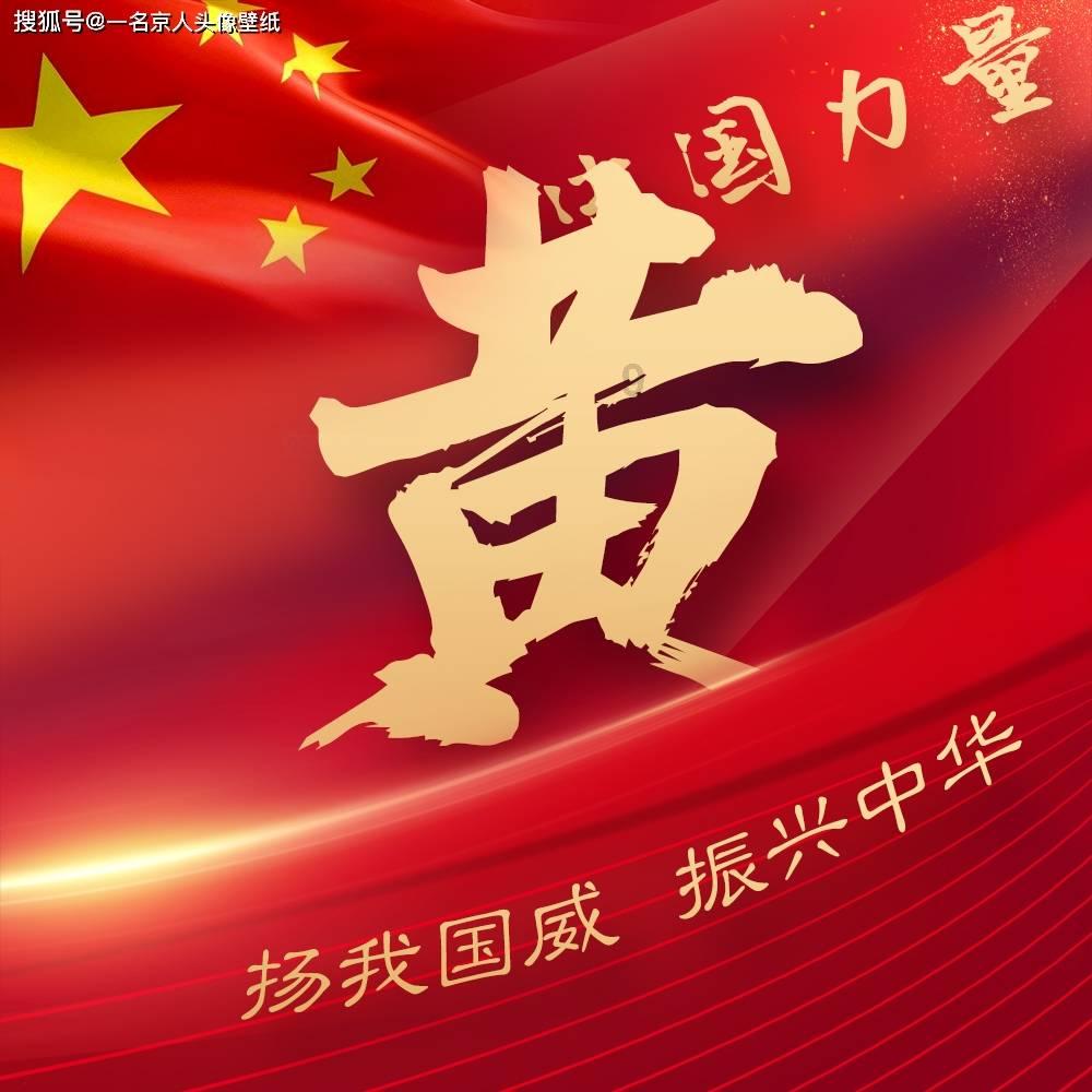 修罗武神