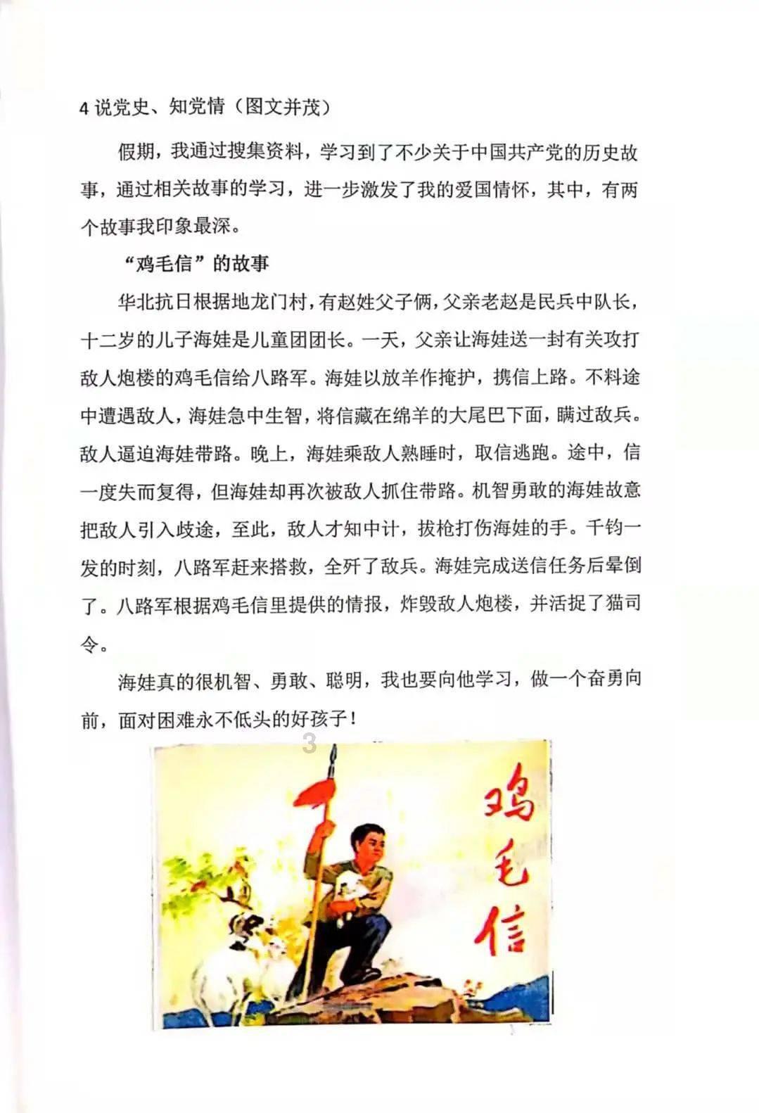 中国知名文豪胡适:文坛的佼佼者,实力出众可与鲁迅先生比肩