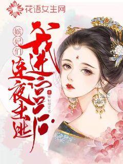 坑爹密室逃脱