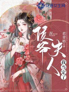 三杯鸡该怎么做？游戏画面