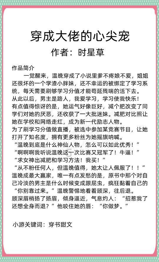 动物帮帮忙保卫家园